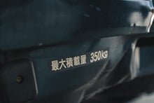 Load image into Gallery viewer, 1996 Toyota Hilux