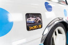 Load image into Gallery viewer, 1982 Toyota Soarer