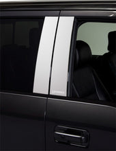 Load image into Gallery viewer, Putco 15-20 Ford F-150 SuperCrew / SuperCab - w/Keypad SS Pillar Posts Classic

