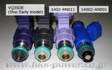 Load image into Gallery viewer, HKS 350z / 370z / G35 / G37 Top Feed High Impedance 545cc Fuel Injector (Only One Injector)

