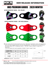 Load image into Gallery viewer, HKS Graphic Mask SPF Green - Extra Large
