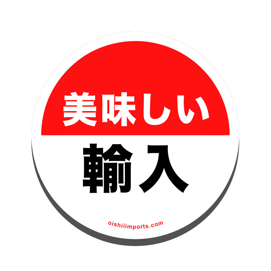 Oishii Imports Kanji Sticker!